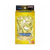 Digimon Card Game: Fable Waltz Starter Deck