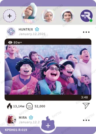 KPop Demon Hunters Classic Edition Series 1 – Aunties (R-19)