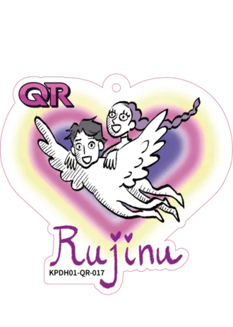 KPop Demon Hunters Energy Edition Series 1 – RUJINU (QR-17)