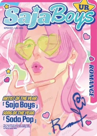KPop Demon Hunters Energy Edition Series 1 – Romance (UR-06)