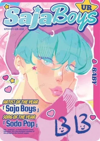 KPop Demon Hunters Energy Edition Series 1 – Baby (UR-08)
