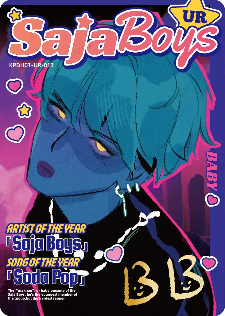 KPop Demon Hunters Energy Edition Series 1 – Baby (UR-13)